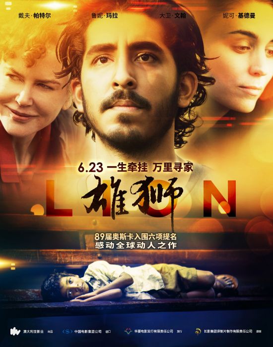 特务情人演员表介绍_iris特务情人_特务情人主演