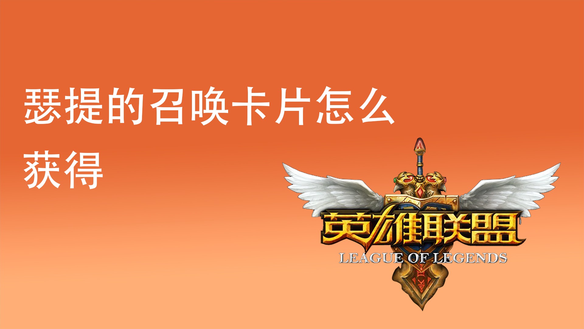 拆卡片的游戏_拆卡怎么玩_手机游戏拆卡片的游戏