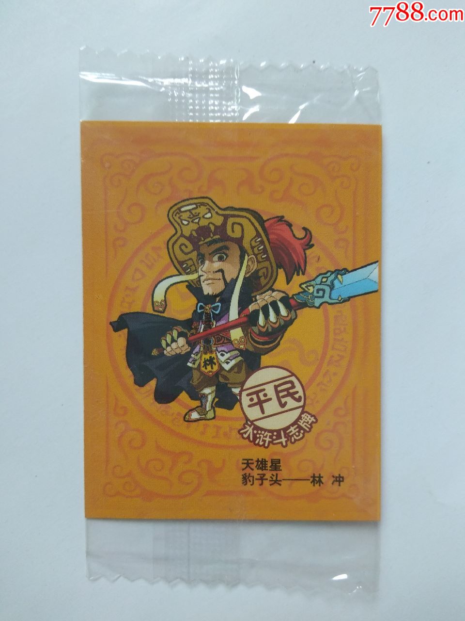 拆卡怎么玩_拆卡片的游戏_手机游戏拆卡片的游戏