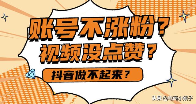 抖音忘记密码了手机号也换了怎么办-抖音达人账号丢失，艰难寻回背后的三大揭秘