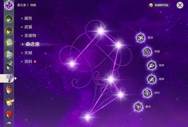亮灯灭灯游戏_手机上的灭灯游戏有哪些_熄灯小游戏