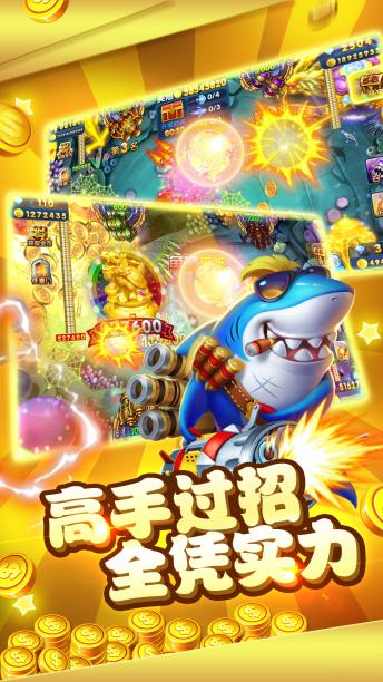 手机游戏助手章鱼_手机助手章鱼版_下载章鱼小助手