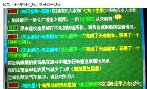 阴阳师讲的安倍晴明的什么故事_安倍晴明阴阳术_安倍晴明阴阳师