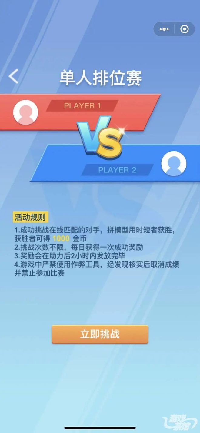 备份数据手机游戏怎么弄_手机游戏备份数据_手机备份游戏