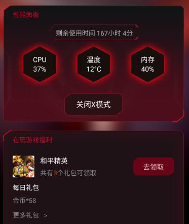 手机游戏内存修改工具_内存修改手机游戏怎么弄_手机修改游戏内存