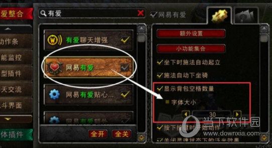去除手游广告插件_去除游戏广告的手机软件_手机如何去除游戏助手广告