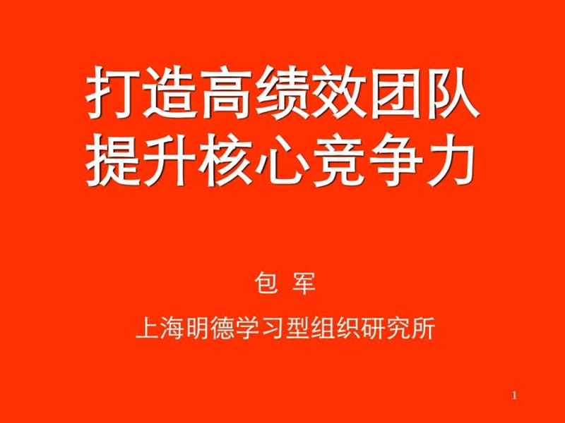 牛商_牛商网是洗脑吗_涛声依旧牛商是怎样炼成的