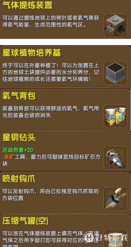 黄金矿工app_黄金矿工在线小游戏_手机游戏黄金矿工在线