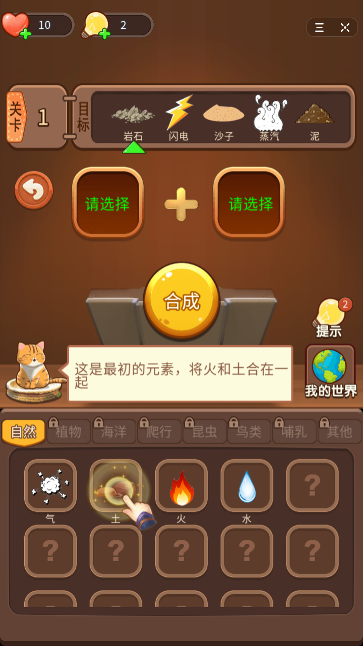 小黑小游戏手机版_手机玩小黑游戏_小黑是什么游戏