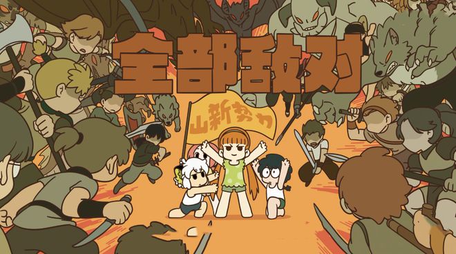 小黑小游戏手机版_小黑是什么游戏_手机玩小黑游戏