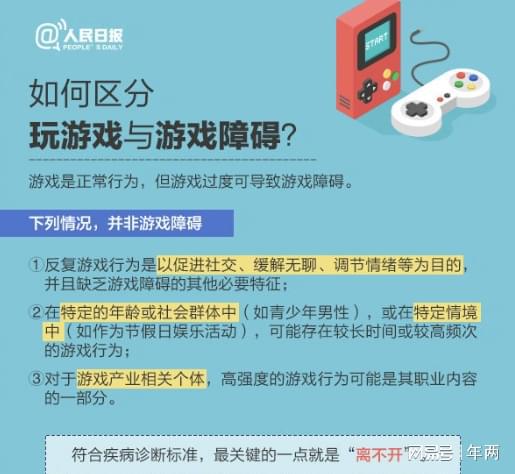 手机入学游戏_新生入学游戏_入学小游戏