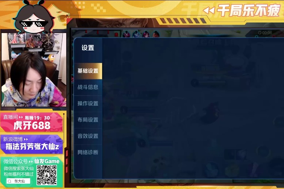 张大仙手机游戏_张大仙大仙实况_张大仙的游戏