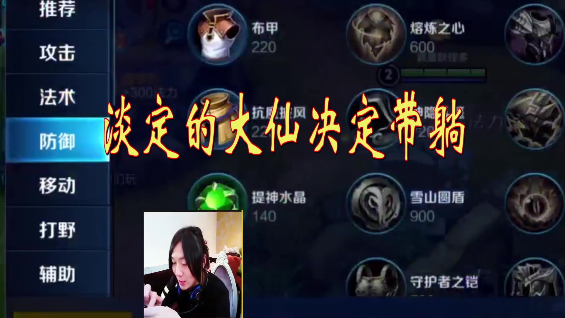 张大仙大仙实况_张大仙的游戏_张大仙手机游戏