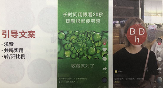 抖音怎么可以火起来_做抖音怎么才能快速火起来_抖音如何快速火起来