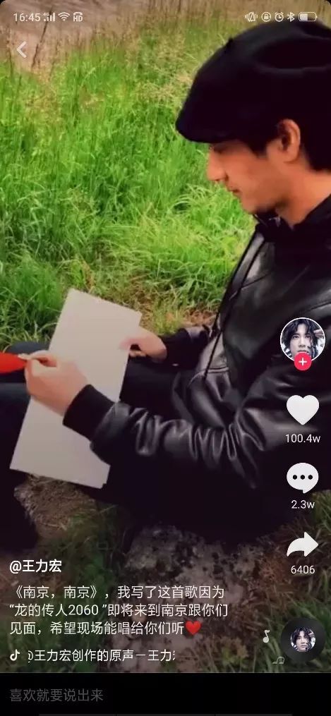 做抖音怎么才能快速火起来_抖音如何快速火起来_抖音怎么可以火起来