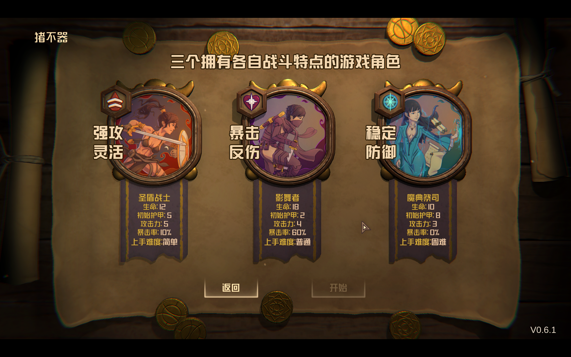 战术手机游戏推荐_战术的手机游戏_手机游戏战术