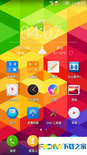 手机上玩游戏用什么配置-玩游戏必备！配置强悍，畅快无比
