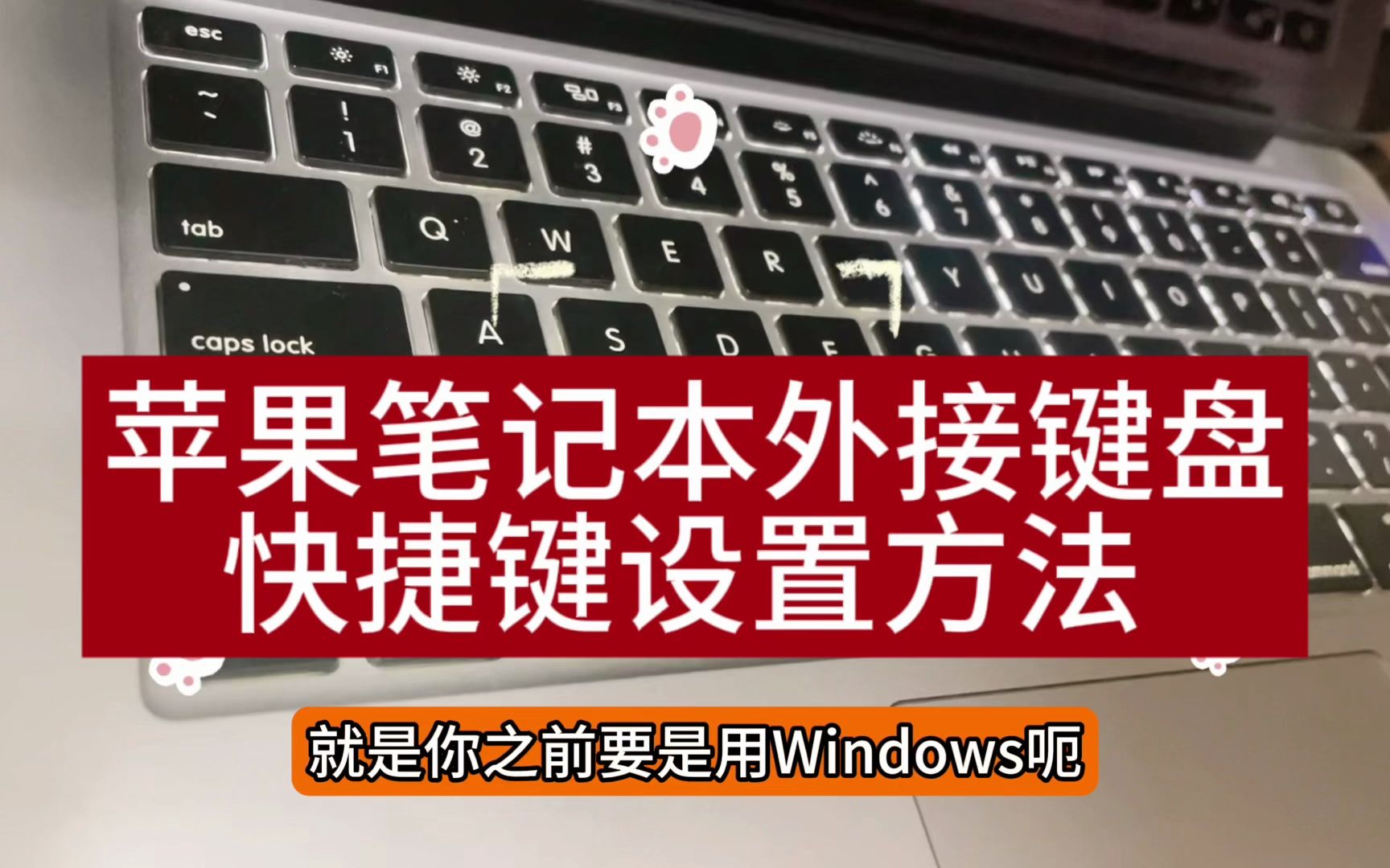 手机游戏键盘开机设置在哪-手机游戏键盘设置攻略：轻松找到开机