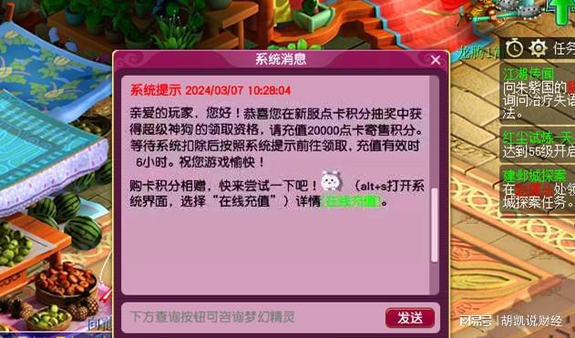 手机游戏刷装备教程大全-手机游戏装备刷装备攻略，等级提升是关