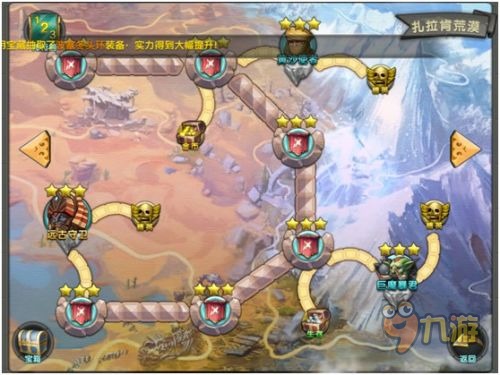 刷装备游戏叫什么_刷装备软件_手机游戏刷装备教程大全