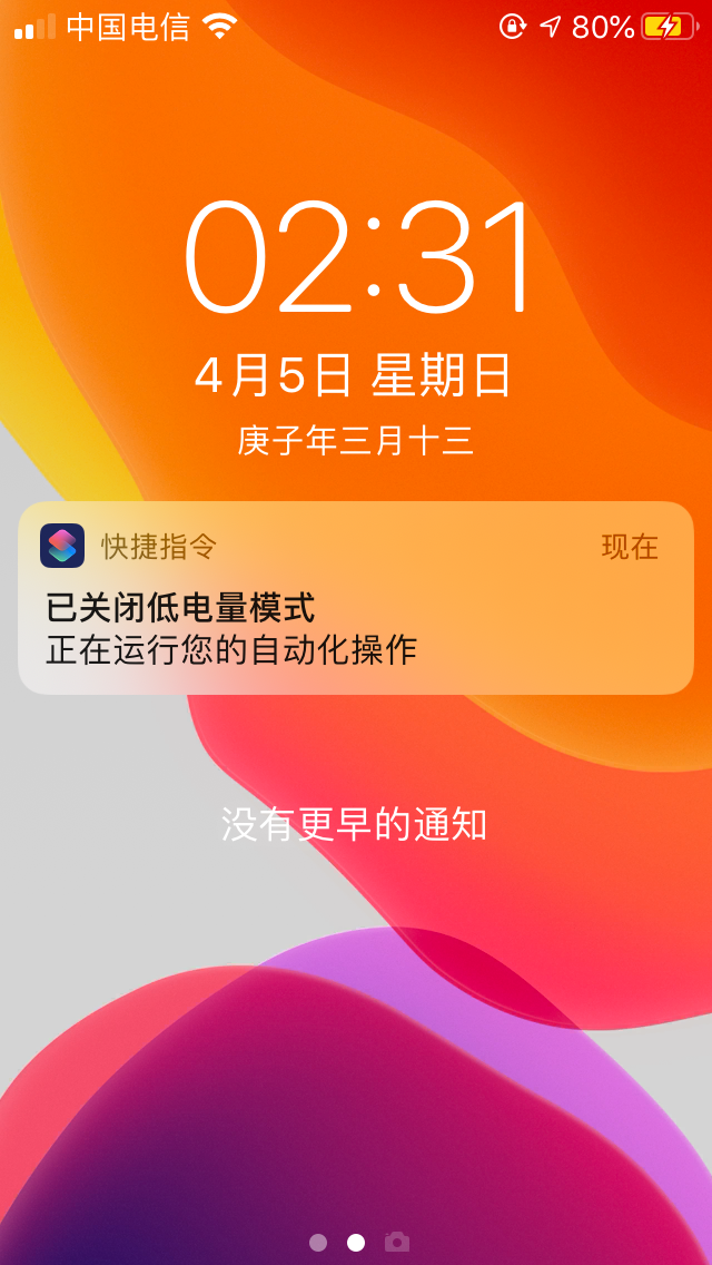 苹果13关机充电怎么不显示电量_关机电量充电苹果显示没电_苹果手机关机充电显示电量