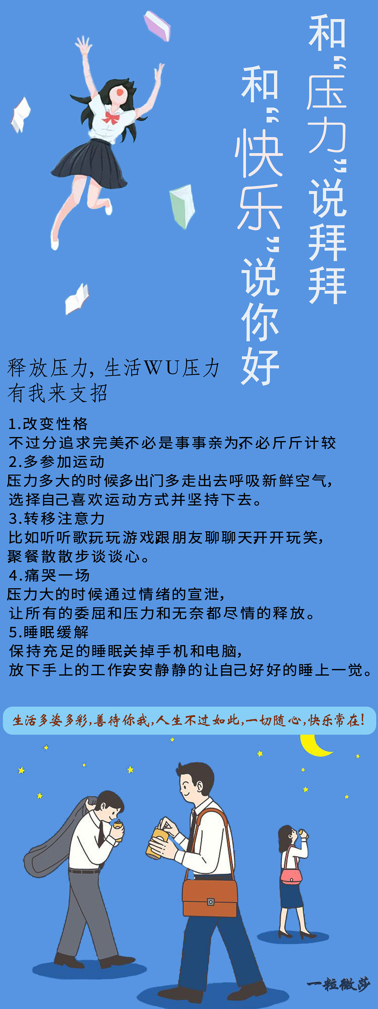 直板按键安卓手机_直玩按键教程_直板按键手机消除游戏