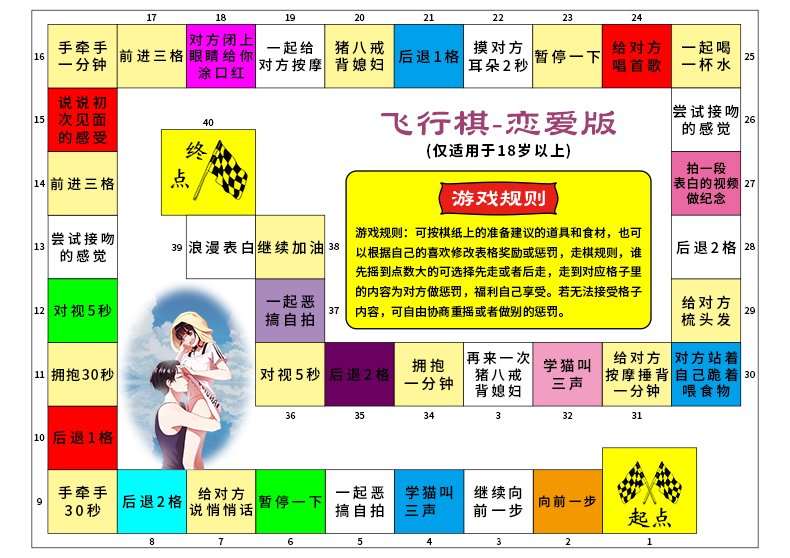 手机下成人游戏-成人游戏：一次点击改变了我的生活