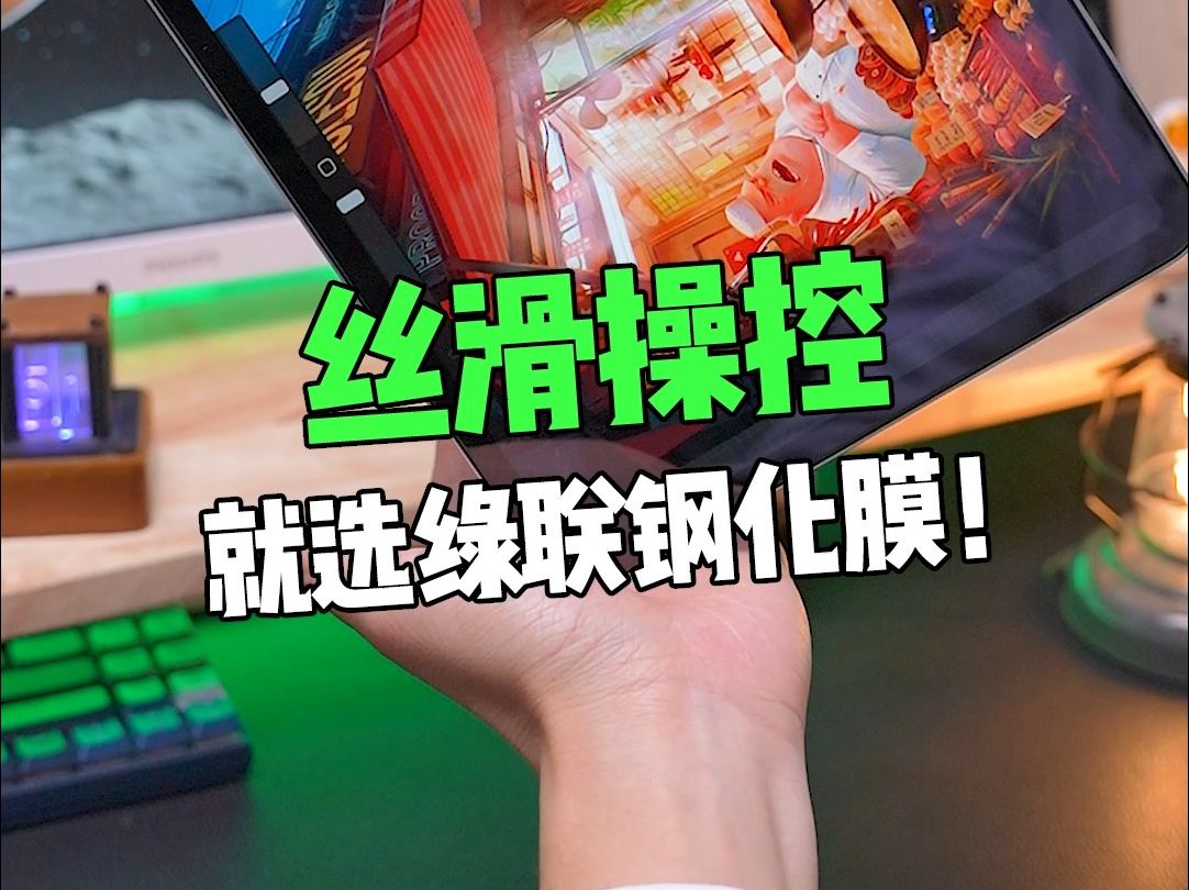 手机自带膜和钢化膜哪个好-手机屏幕保护，自带膜VS钢化膜，哪
