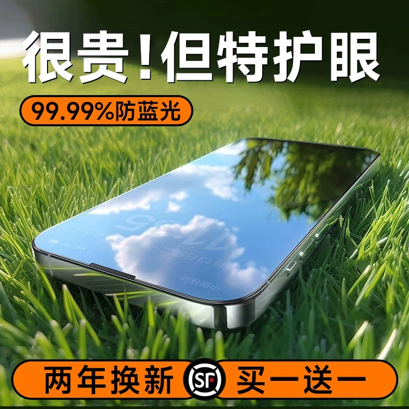 钢化膜好还是自带膜好_手机自带膜与钢化膜哪个好_手机自带膜和钢化膜哪个好