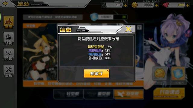 《孢子》游戏_孢子游戏好看视频_手机游戏养孢子