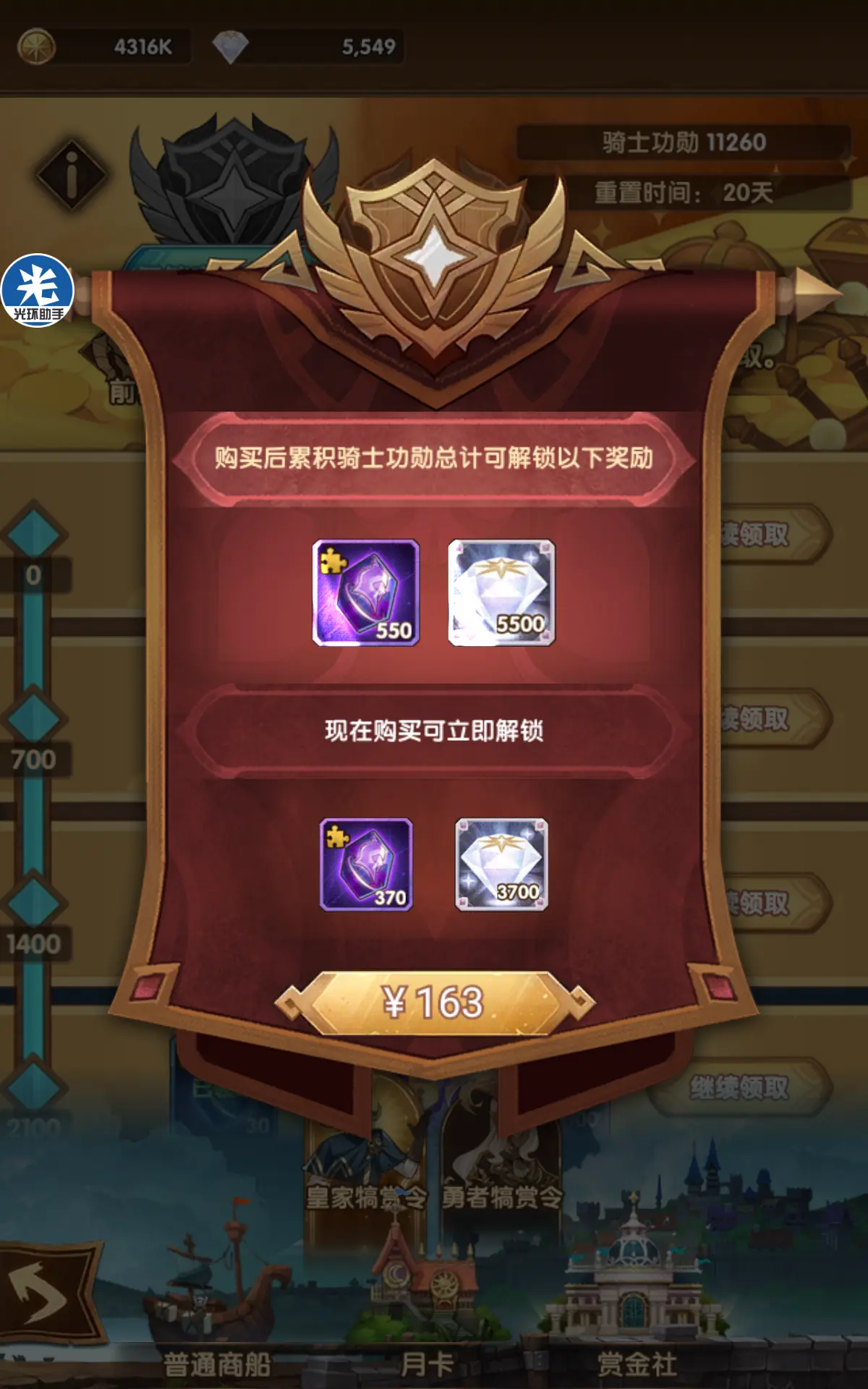 手机游戏黑科技有哪些游戏_游戏黑科技平台_手游黑科技软件