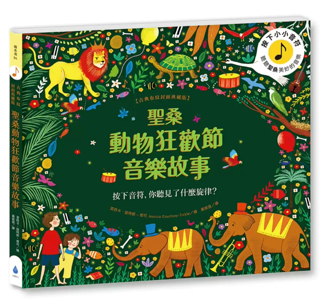 寇斯切_寇切丝_寇斯切