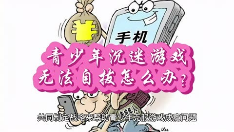 网课的游戏_适合网课玩的100个游戏_手机游戏网瘾课程