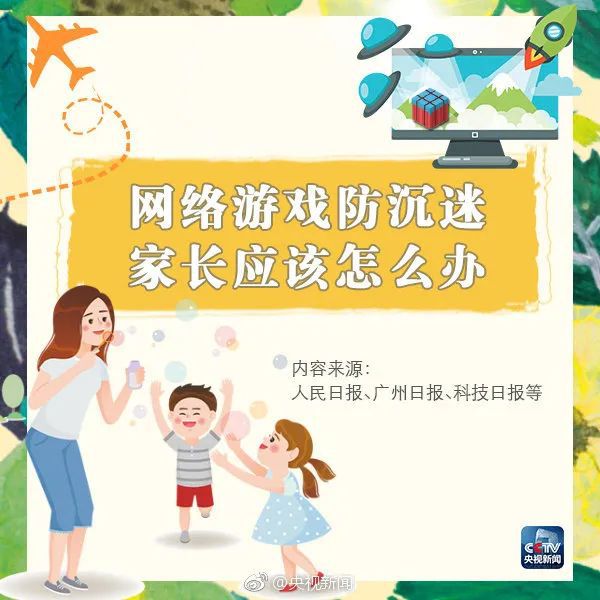 手机左右倾斜可以控制的游戏_手机游戏倾斜不了_通过手机倾斜控制的游戏