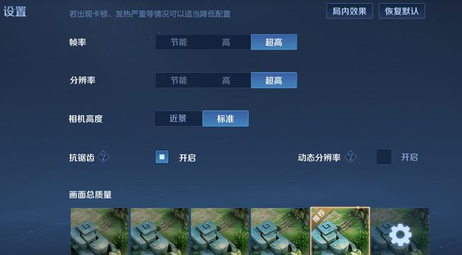 手机游戏有没有优化软件_优化游戏的手机软件_有没有优化游戏的软件