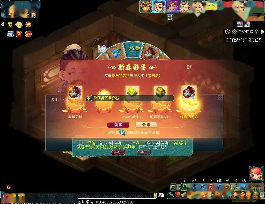 青云决游戏视频_手机游戏青云决攻略_青云决玩法