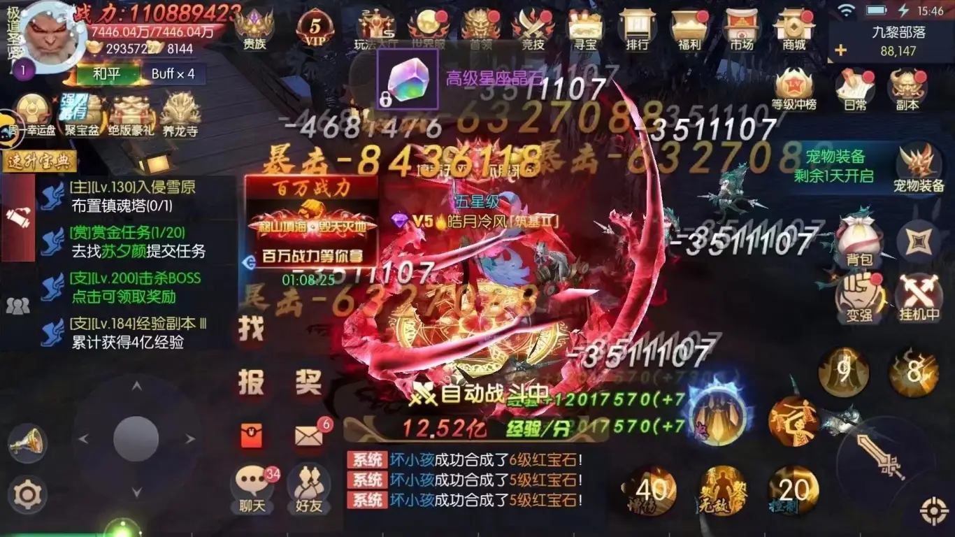 手机游戏青云决攻略_青云决玩法_青云决游戏视频