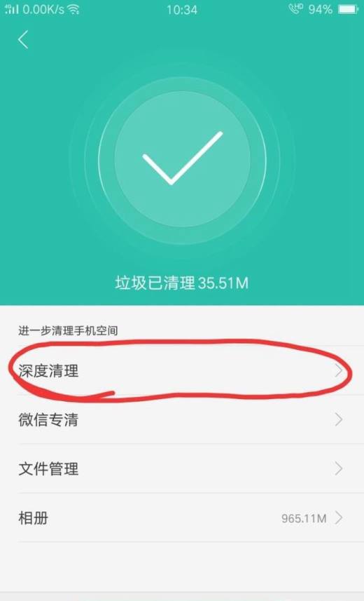 手机如何删除重复的游戏_重复删除手机游戏会怎么样_重复卸载游戏对手机有损害吗