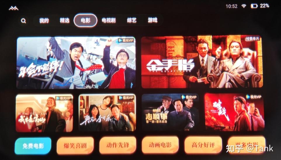 苹果智能游戏_智能机手机游戏ios_手机游戏排行榜前十名苹果