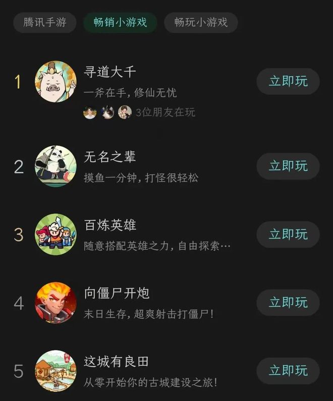 安卓swf游戏_手机运行swf游戏_手机游戏swf文件