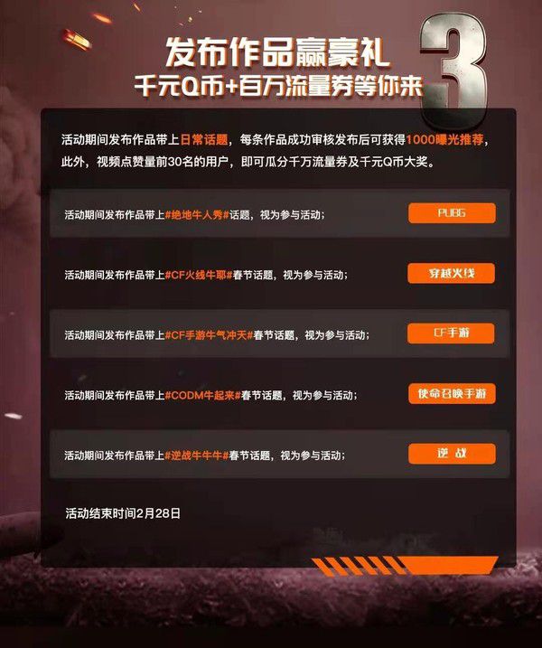 手机游戏swf文件_手机运行swf游戏_安卓swf游戏