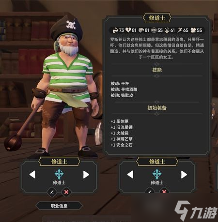 安卓swf游戏_手机游戏swf文件_手机运行swf游戏