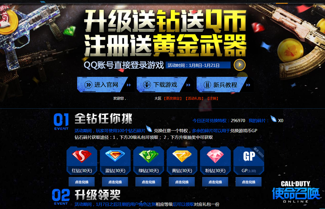 手机游戏充值平台790游戏_游戏充值平台手机790是什么_手游游戏充值平台