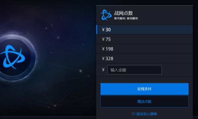 手游游戏充值平台_游戏充值平台手机790是什么_手机游戏充值平台790游戏