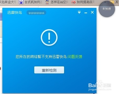手机网速慢能打游戏吗-网速慢也能打游戏？休闲小游戏VS大型在