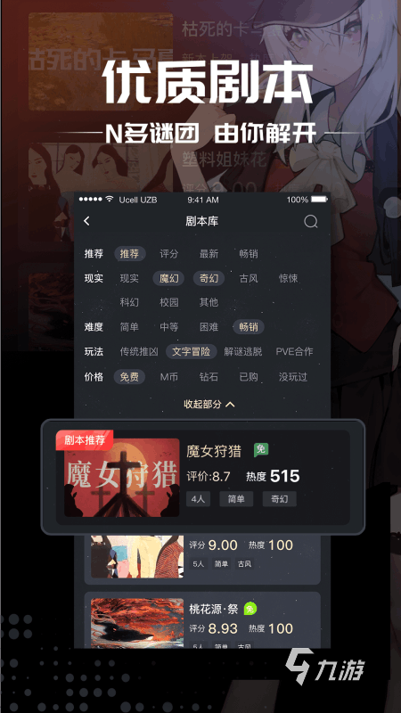手机游戏救赎_救赎游戏攻略_救赎安卓版