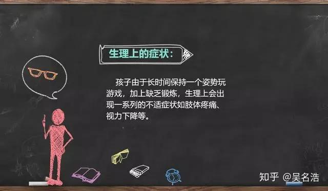 手机怎么设置游戏时长_长设置手机游戏时间怎么改_手机游戏设置时长