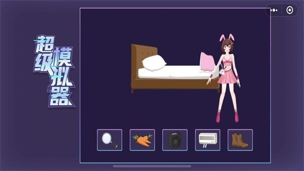很舒服的游戏_手机游戏舒适区在哪_舒适的游戏