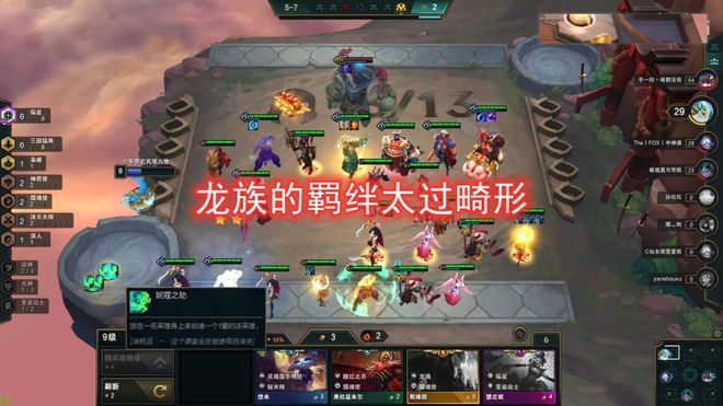云顶之弈手游登录的账号是什么_云顶之弈手机版账号大全_手机云顶之弈游戏账号