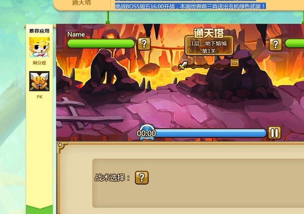 搜索手机游戏_手机怎么搜游戏_搜游戏叫什么